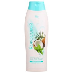 Гель для душа Iris cosmetic Кокосовый Лемонграсс и мята, 400 мл