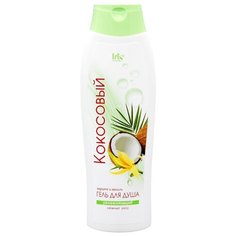 Гель для душа Iris cosmetic Кокосовый Карите и ваниль, 400 мл