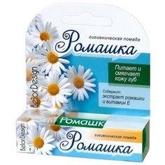 BelorDesign Гигиеническая помада Ромашка бесцветный