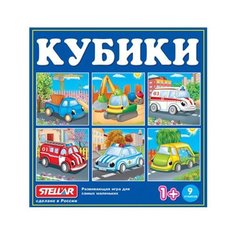 Кубики-пазлы Stellar с картинками 00839 Стеллар