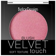BelorDesign Румяна Velvet Touch 103 розовый