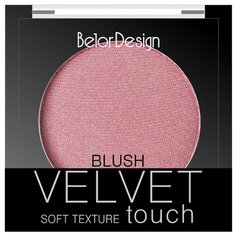 BelorDesign Румяна Velvet Touch 104 розово-бежевый
