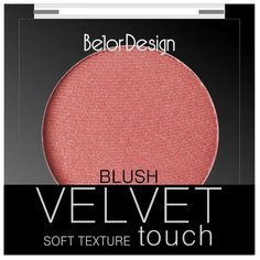 BelorDesign Румяна Velvet Touch 105 бархатная роза