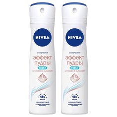 Nivea антиперспирант, спрей, Эффект Пудры Fresh, 2 шт, 150 мл