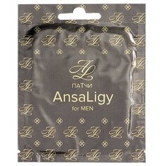 Ansaligy Лифтинг-патчи для глаз с углем бамбука 7 мл