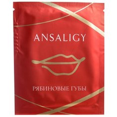 Ansaligy Патч для губ Рябиновые губы красный