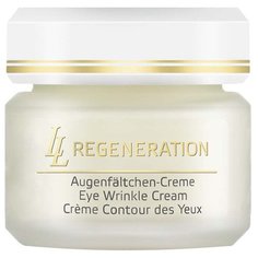 Annemarie Borlind Крем для век LL Regeneration биокомплекс 30 мл