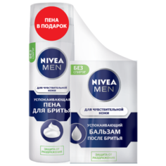 Набор Успокаивающий (бальзам после бритья + пена для бритья), спайка Nivea
