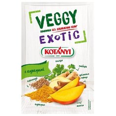 Kotanyi Приправа без добавления соли Exotic, 20 г