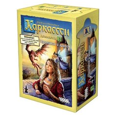 Дополнение для настольной игры HOBBY WORLD Каркассон. Принцесса и дракон