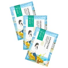 Images Разглаживающая маска для лица, 25 г, 3 шт.