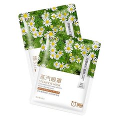 Beotua Разогревающая релакс-маска для кожи вокруг глаз с экстрактом ромашки Steam Eye Mask (2 шт.)