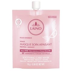 Laino маска органическая успокаивающая и смягчающая с розовой глиной и эфирным маслом сладкого апельсина, 16 г