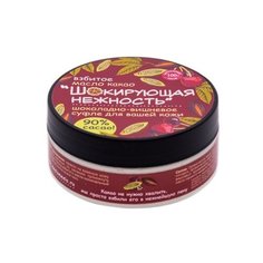 Масло для тела Meela Meelo Шокирующая нежность, 150 мл