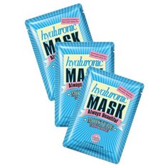 Images Тканевая маска с гиалуроновой кислотой Hyaluronic Mask Always Beautiful, 30 г, 3 шт.