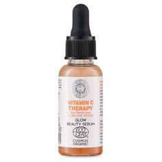 Planeta Organica Vitamin C Therapy Glow Beauty Face Serum Органическая сертифицированная сыворотка Сияние Кожи для лица, 30 мл