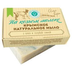 Мыло кусковое Дом Природы алоэ вера на козьем молоке, 100 г