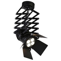 Светильник светодиодный Favourite Limelight 2070-1U, LED, 35 Вт