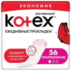 Kotex прокладки ежедневные Super Slim daily 56 шт.