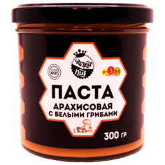 RoyalNut Паста арахисовая с белыми грибами 300 г