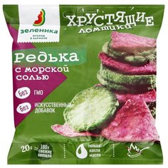 Овощные хрустящие ломтики Зеленика из редьки с морской солью 20 г