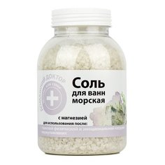 Домашний доктор Соль для ванн с магнезией, 1 кг