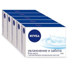 Крем-мыло кусковое Nivea Увлажнение и Забота, 5 шт., 100 г