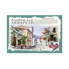 Альбом для акварели Проф-Пресс Цветная улица 29.7 х 21 см (A4), 20 л.