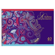 Альбом для рисования Prof-Press Цветы Абстракция 29.7 х 21 см (A4), 40 л. Проф Пресс