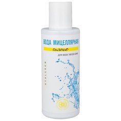 Венец Сибири мицеллярная вода Сияние, 150 мл