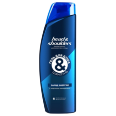 Гель для душа и шампунь Head & Shoulders Заряд энергии, 360 мл
