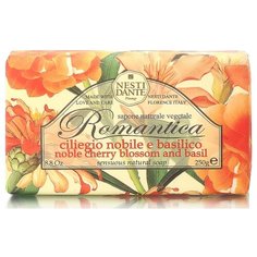 Мыло кусковое Nesti Dante Romantica Noble cherry blossom and Basil, 250 г