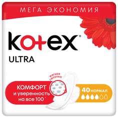 Kotex прокладки Ultra Normal 40 шт.