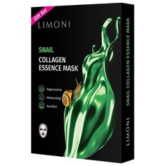 Limoni Тканевая маска регенерирующая с экстрактом секреции улитки и коллагеном Snail Collagen, 23 г, 6 шт.