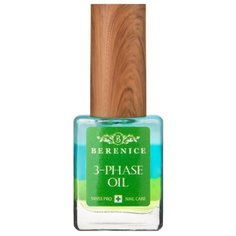 Масло BERENICE 3-Phase Oil трехфазное для ногтей и кутикулы, 15 мл