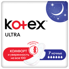 Kotex прокладки Ultra Night 7 шт.