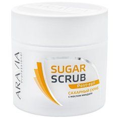 ARAVIA Professional Сахарный скраб для тела с маслом миндаля, 300 мл