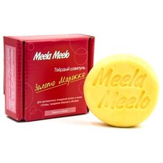 Meela Meelo твердый шампунь Золото марокко, 85 гр