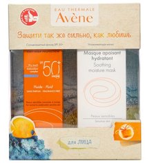 Набор AVENE Солнцезащитный флюид SPF50+, успокаивающая увлажняющая маска