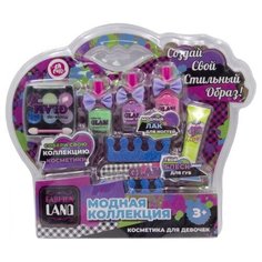 Набор косметики Lapulli Fashion Land 200559299
