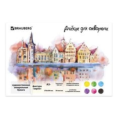 Альбом для акварели BRAUBERG Classic 42 х 29.7 см (A3), 180 г/м², 20 л.