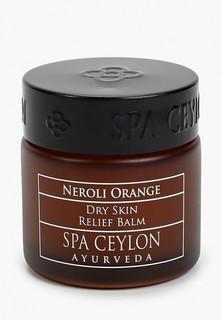 Бальзам для тела Spa Ceylon