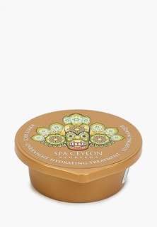 Маска для лица Spa Ceylon