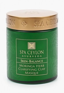 Маска для лица Spa Ceylon