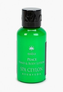 Лосьон для тела Spa Ceylon