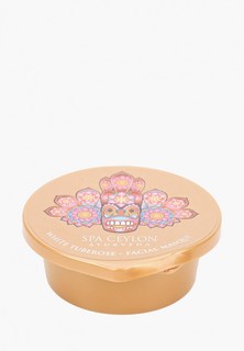 Маска для лица Spa Ceylon