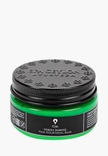 Бальзам для волос Spa Ceylon