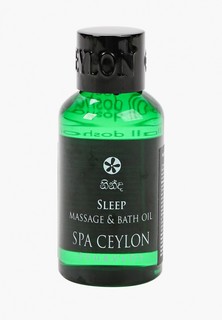 Масло массажное Spa Ceylon
