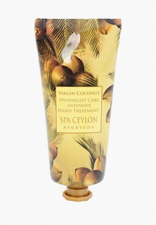 Крем для рук Spa Ceylon