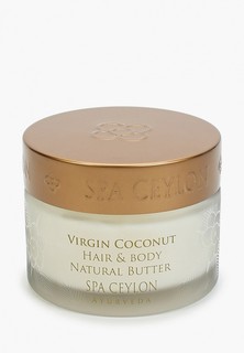 Масло для тела Spa Ceylon